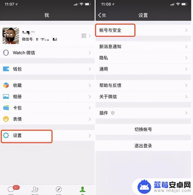 手机如何查看用户账号(手机如何查看用户账号密码)