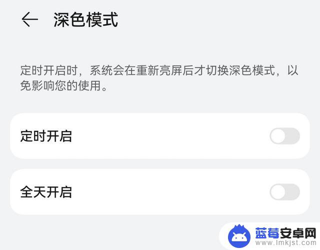 手机设置应用模糊怎么办(手机设置应用管理在哪里)