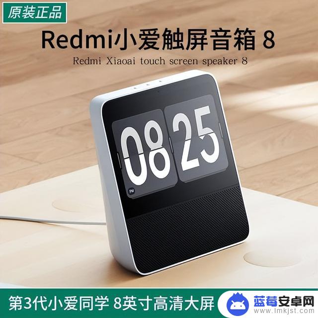 redmi智能音箱抖音(redmi智能音箱)