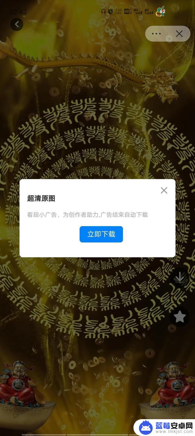 抖音哪里搜壁纸(抖音哪里搜壁纸图片)