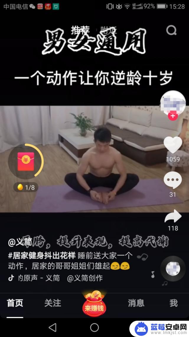 抖音新人求红心(抖音求红心怎么说)