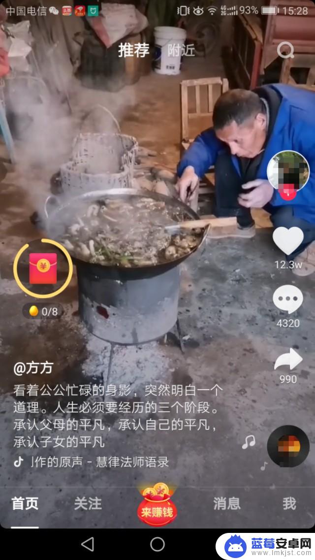 抖音新人求红心(抖音求红心怎么说)