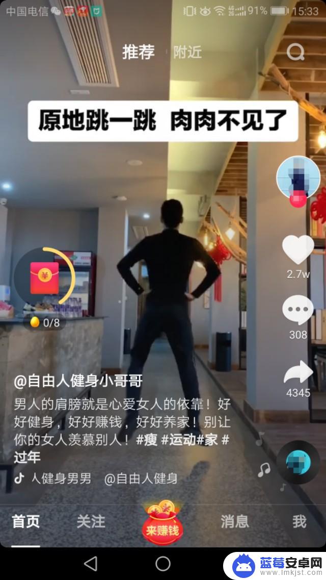 抖音新人求红心(抖音求红心怎么说)