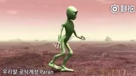 抖音alien舞蹈(alien女团抖音舞蹈)