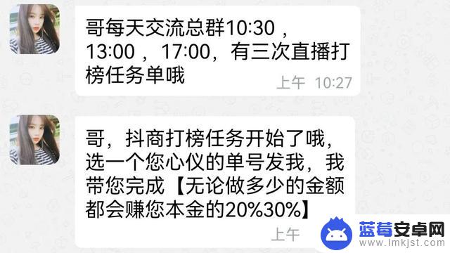 重新关注抖音啥意思(重新关注抖音啥意思啊)