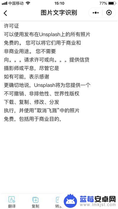 苹果手机搜索栏设置词典(苹果手机搜索栏设置词典怎么设置)