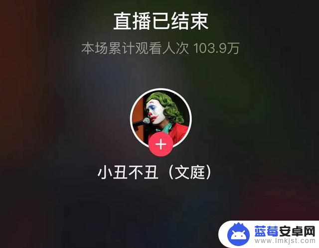 小丑我的世界抖音(小丑我的世界游戏解说)