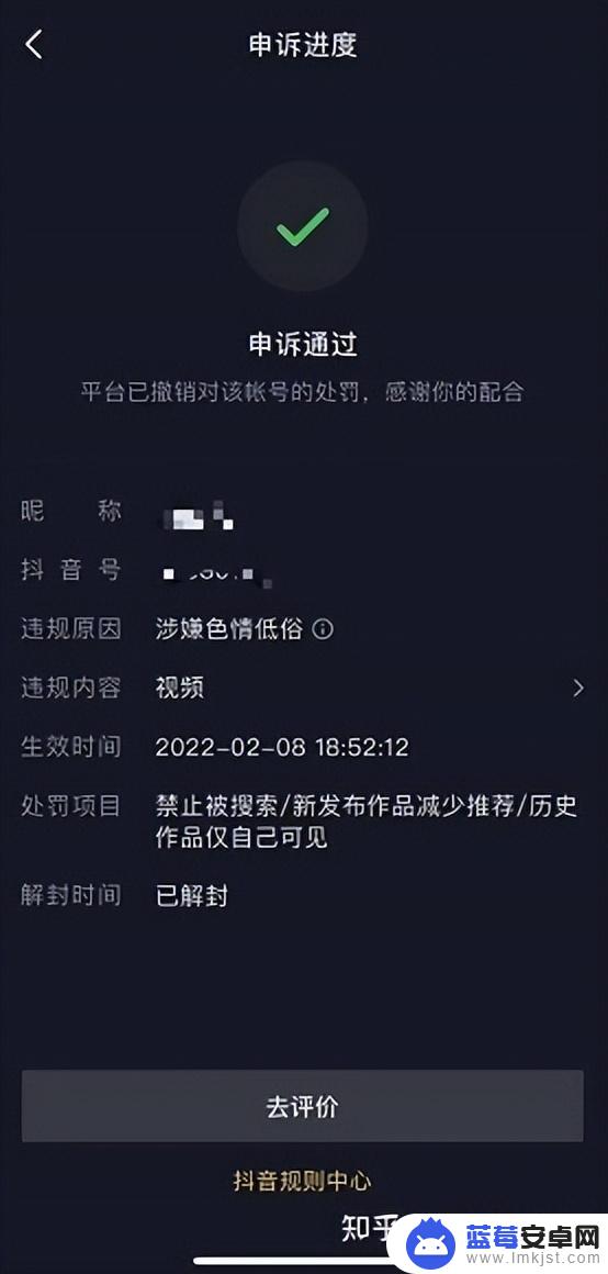 抖音用自己的抖音号直播吗(抖音用自己的抖音号直播吗安全吗)