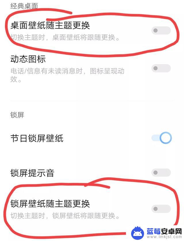 相片设置为手机屏保(相片设置为手机屏保怎么设置)