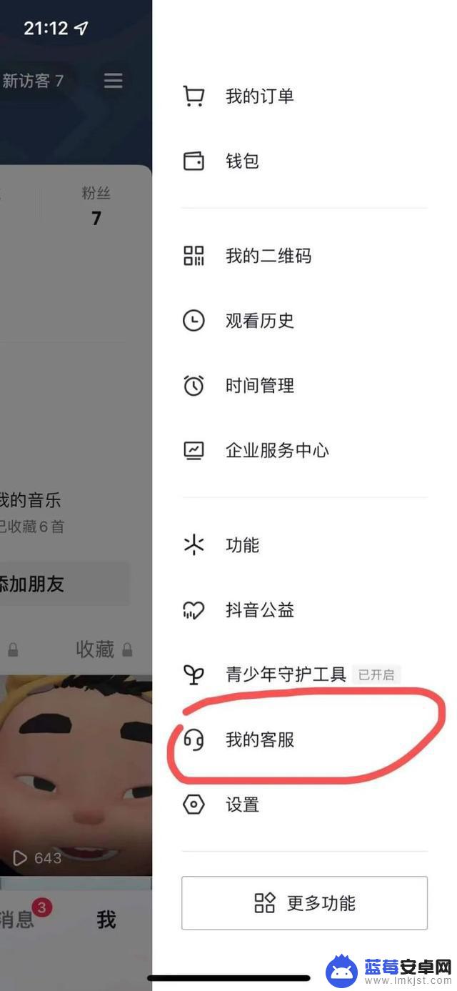 抖音用自己的抖音号直播吗(抖音用自己的抖音号直播吗安全吗)