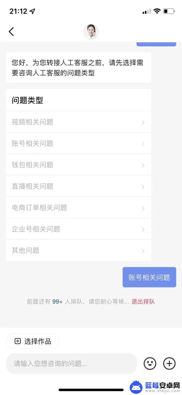 抖音用自己的抖音号直播吗(抖音用自己的抖音号直播吗安全吗)