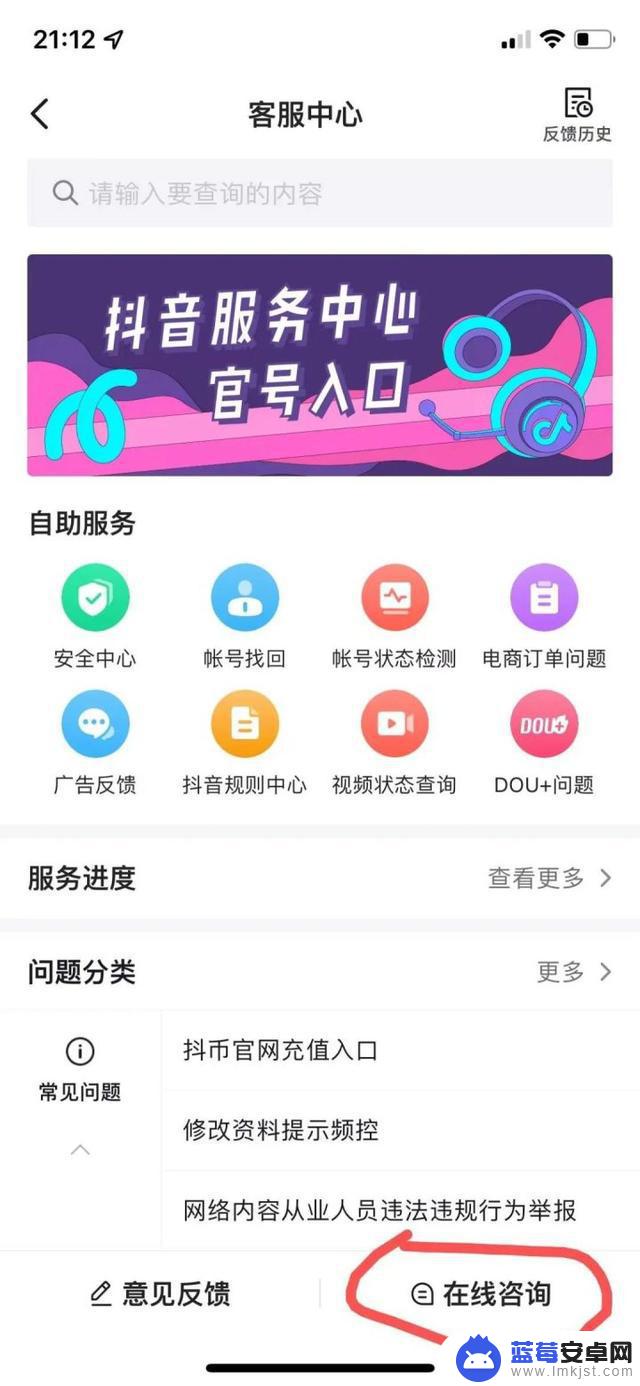 抖音用自己的抖音号直播吗(抖音用自己的抖音号直播吗安全吗)