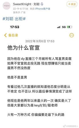 抖音陈律真实身份(抖音陈律真实身份是什么)