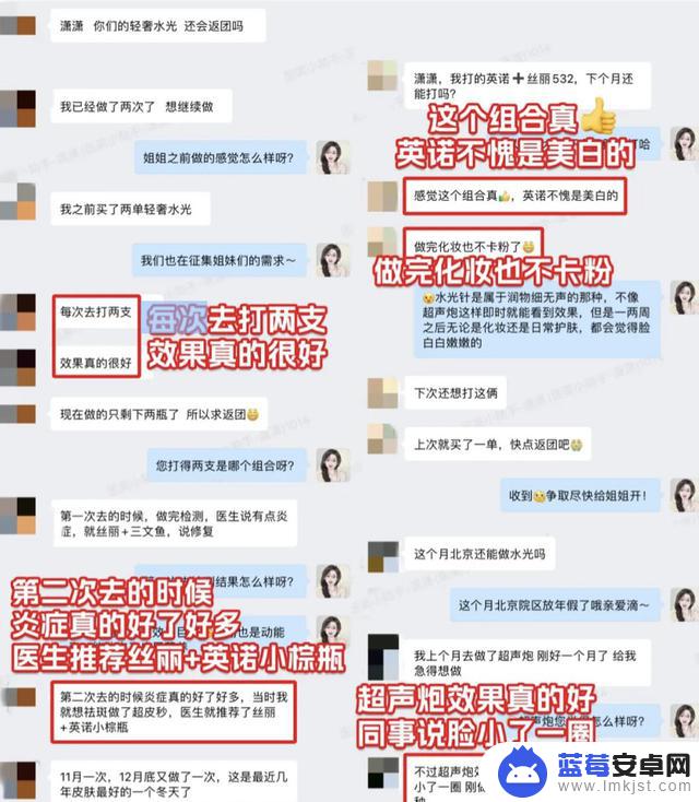 抖音妈妈人群报告(抖音妈妈人群报告怎么弄)