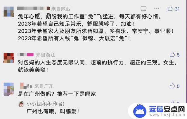 抖音妈妈人群报告(抖音妈妈人群报告怎么弄)