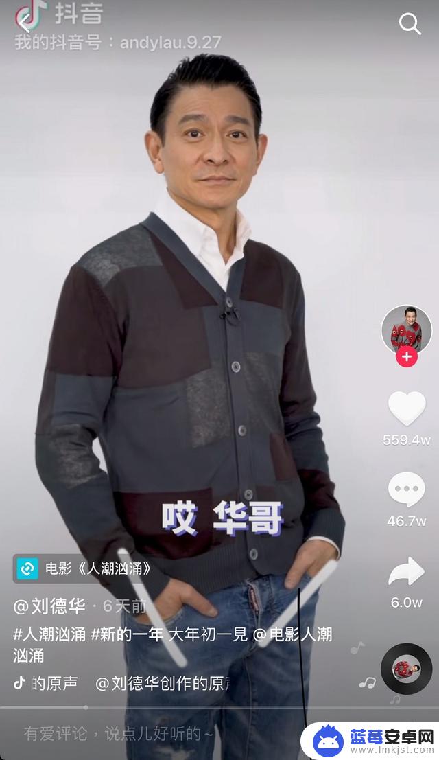 抖音浏览历史网页(抖音浏览历史网页怎么删除)