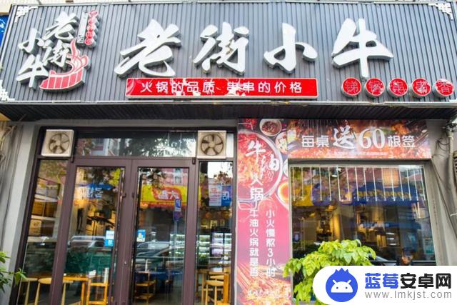 青岛台东抖音串串(青岛台东抖音串串店)