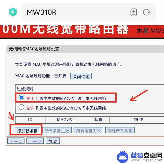 手机上网怎么设置无线密码(手机上网怎么设置无线密码呢)