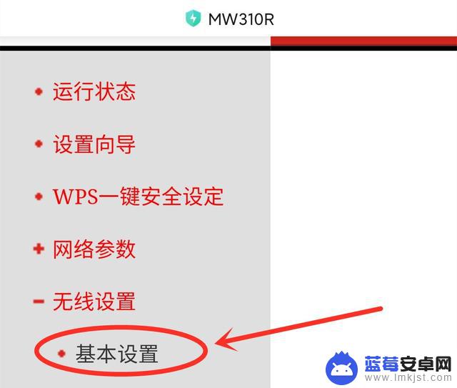 手机上网怎么设置无线密码(手机上网怎么设置无线密码呢)