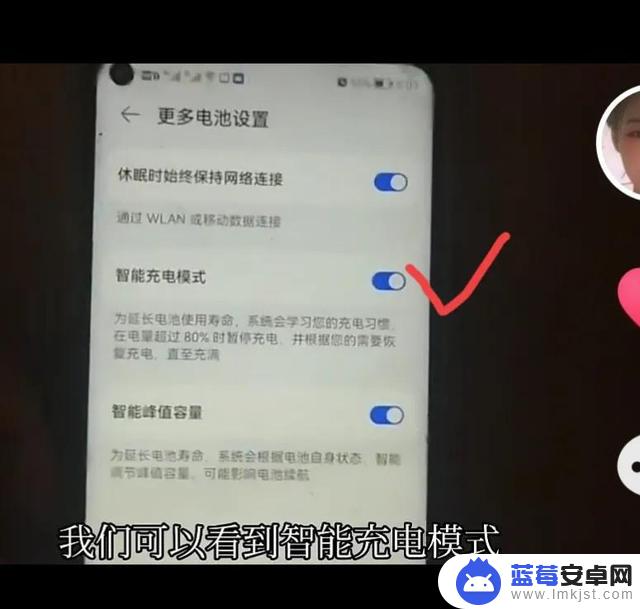 设置温度怎么设置手机型号(设置温度怎么设置手机型号显示)