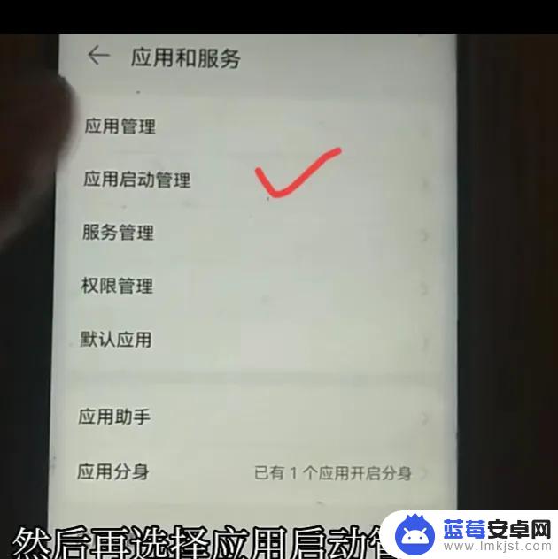 设置温度怎么设置手机型号(设置温度怎么设置手机型号显示)