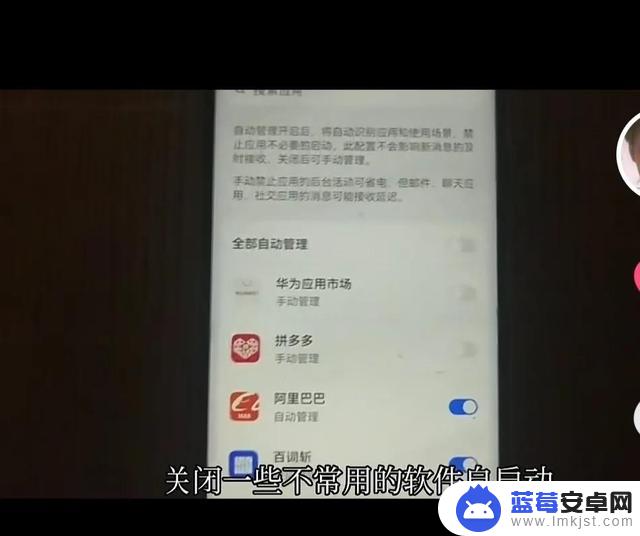 设置温度怎么设置手机型号(设置温度怎么设置手机型号显示)