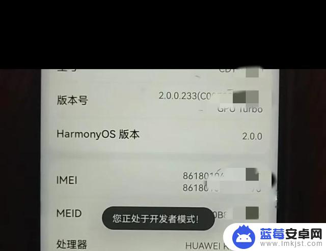 设置温度怎么设置手机型号(设置温度怎么设置手机型号显示)