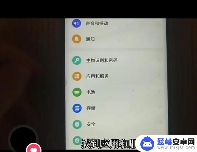 设置温度怎么设置手机型号(设置温度怎么设置手机型号显示)