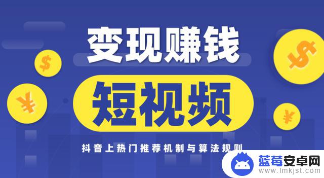 抖音卖货怎么提高收益(抖音卖货怎么提高收益呢)