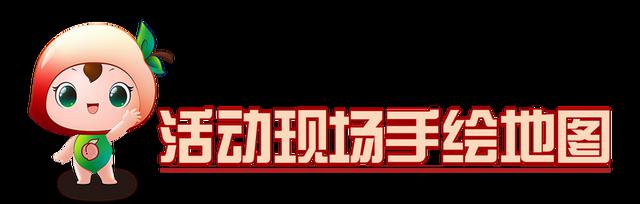 花桥镇桃子抖音(2021花桥镇鲜桃采摘季)