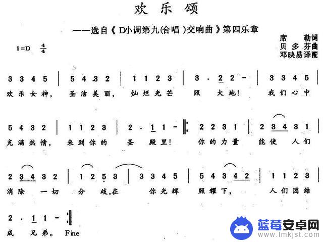 微笑口琴抖音号(微笑口琴抖音号是什么)