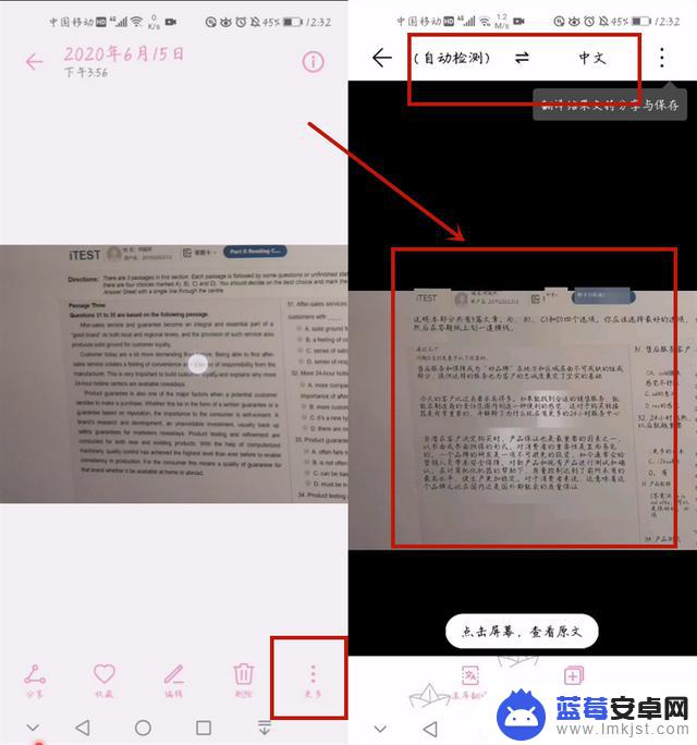 手机英文设置中文(手机英文怎么设置回中文)