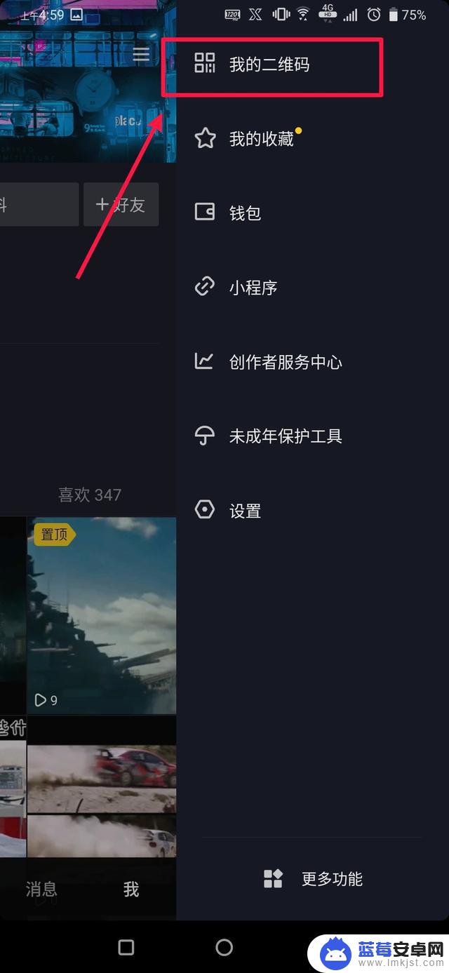 抖音点复制链接没(抖音点复制链接没怎么没有图片)