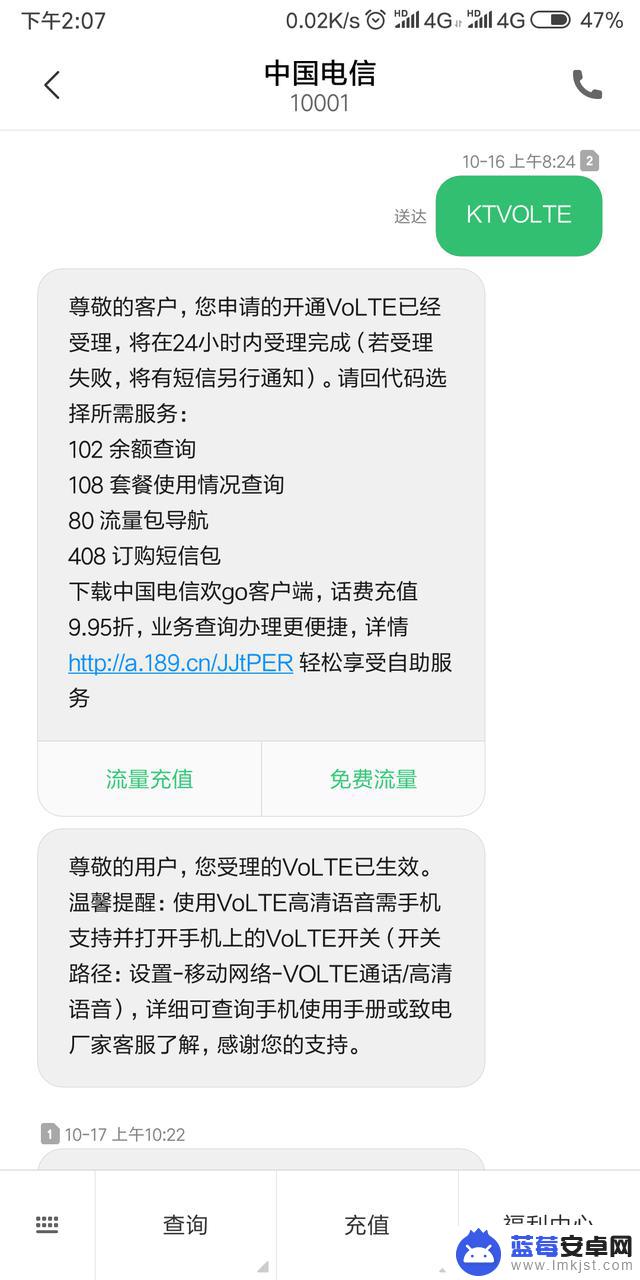 红米k40手机双电信设置(红米k40如何设置两张电信卡)