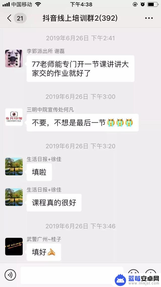 抖音剪辑师报名(抖音剪辑师要学多久)