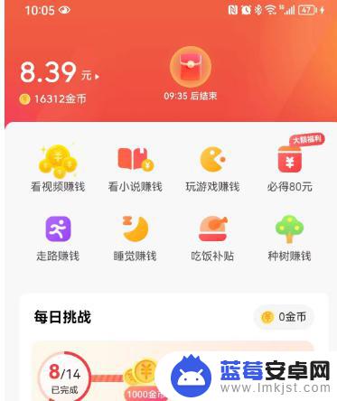 抖音金币折合现金(抖音金币折合现金怎么算)