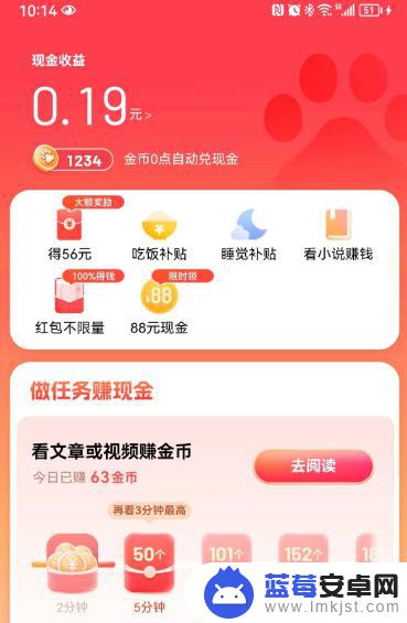 抖音金币折合现金(抖音金币折合现金怎么算)