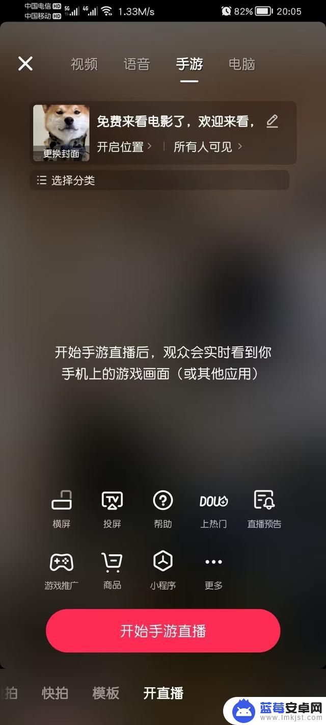 用抖音教学直播(用抖音教学直播怎么弄)