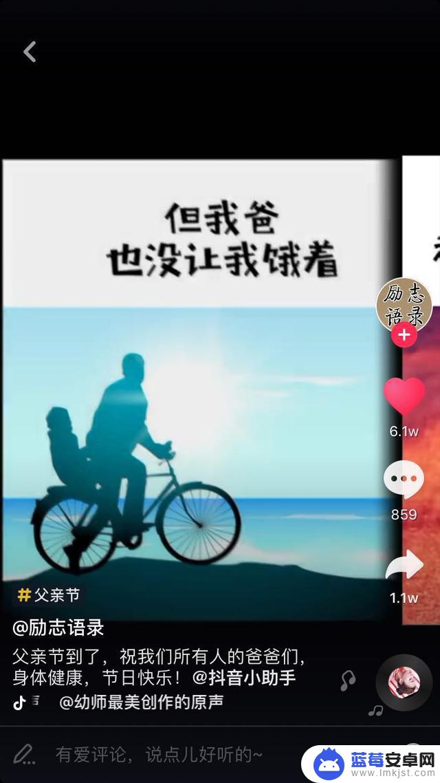 父爱如山抖音男生(抖音父爱如山视频)