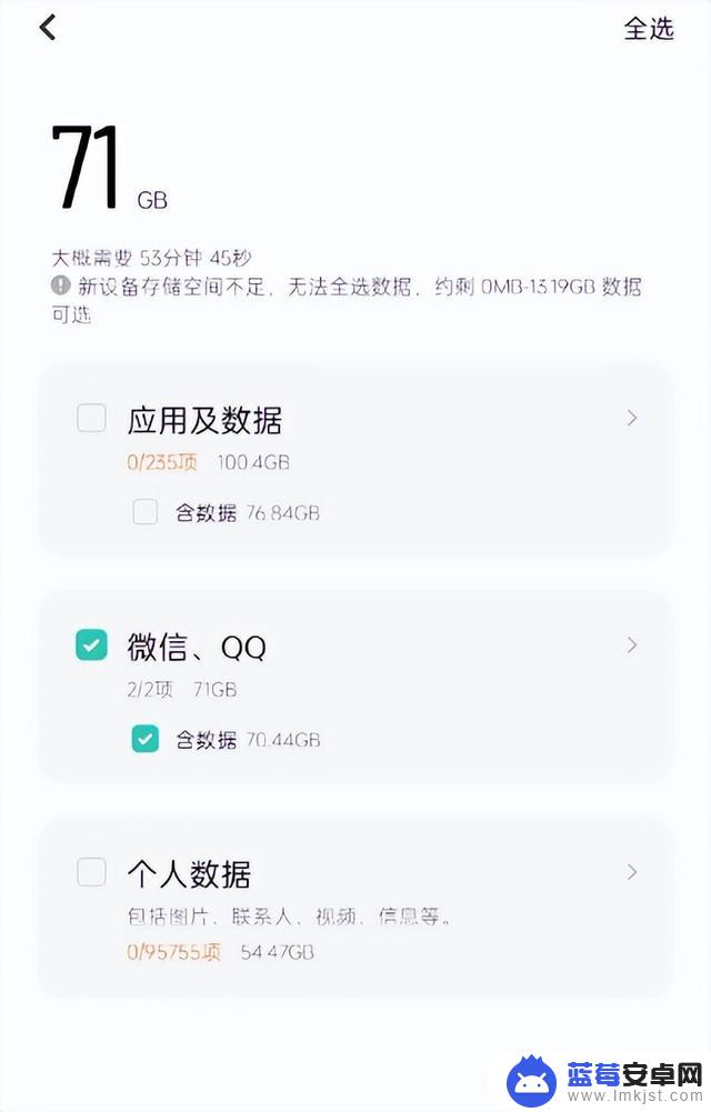 新旧手机如何qq互传(新旧手机如何qq互传文件)