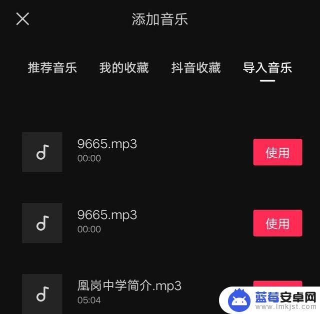 抖音收藏咋没音乐(抖音收藏音乐怎么下载到本地)