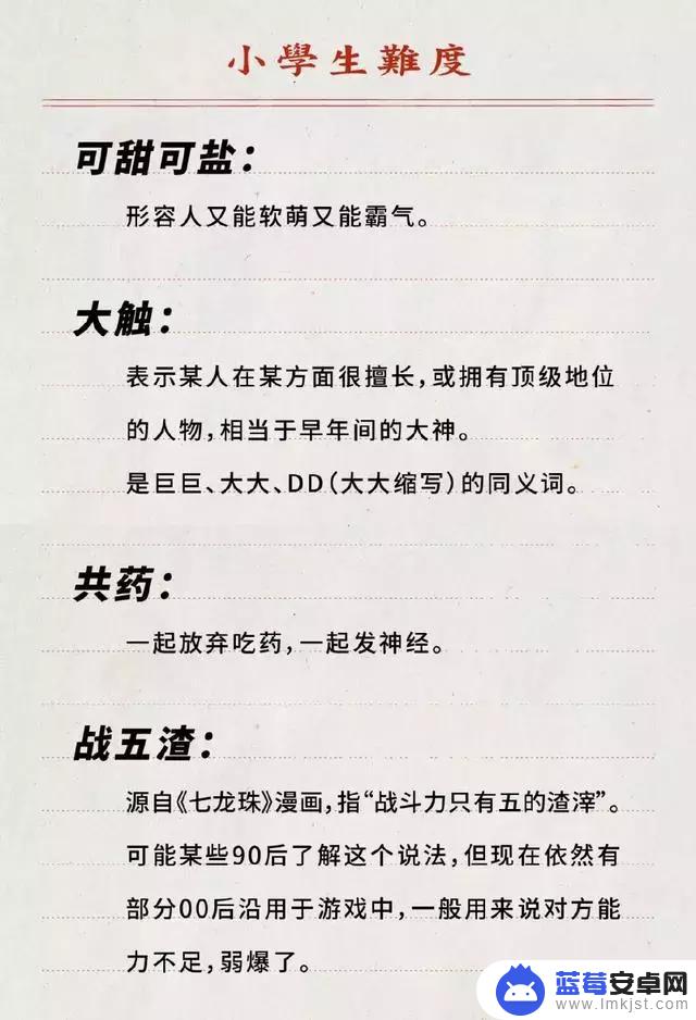 xswl网络意思抖音(xswl网络词什么意思)