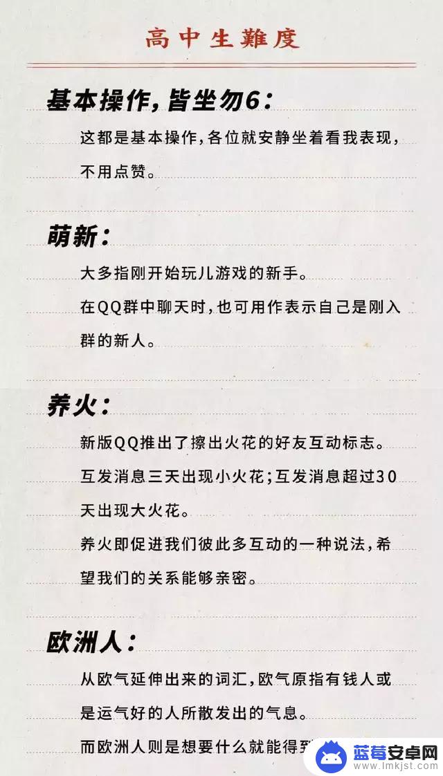 xswl网络意思抖音(xswl网络词什么意思)