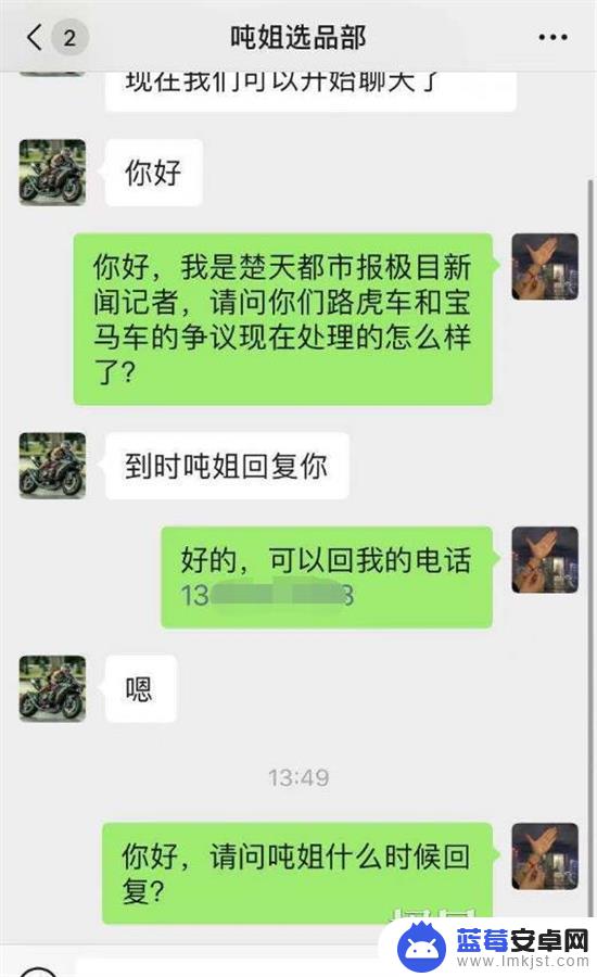 抖音淄博车主打架(抖音淄博车主打架是真的吗)