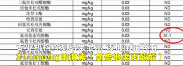 紫花地丁抖音曝光(紫花地丁祛痘效果怎么样)