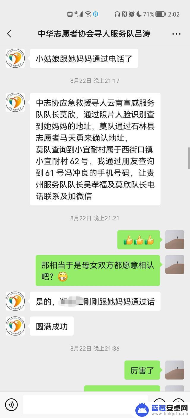 抖音人脸解锁故事(抖音人脸解锁在哪里)