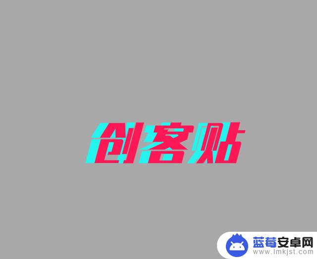 抖音字体排版教程(抖音字体排版教程视频)