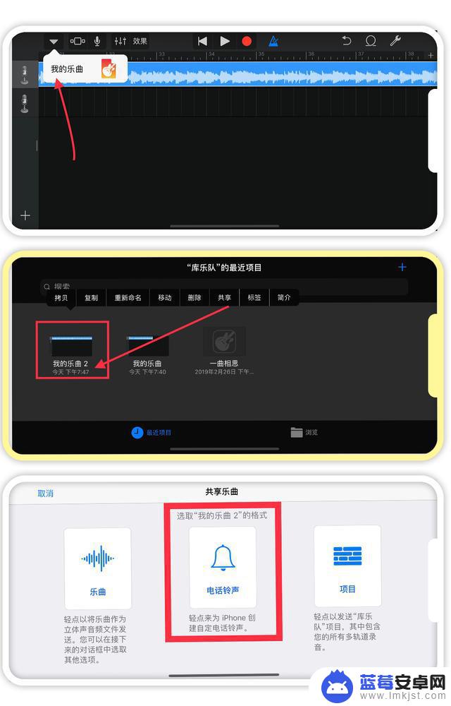 苹果手机的铃声怎么换(苹果手机的铃声怎么换成歌曲)