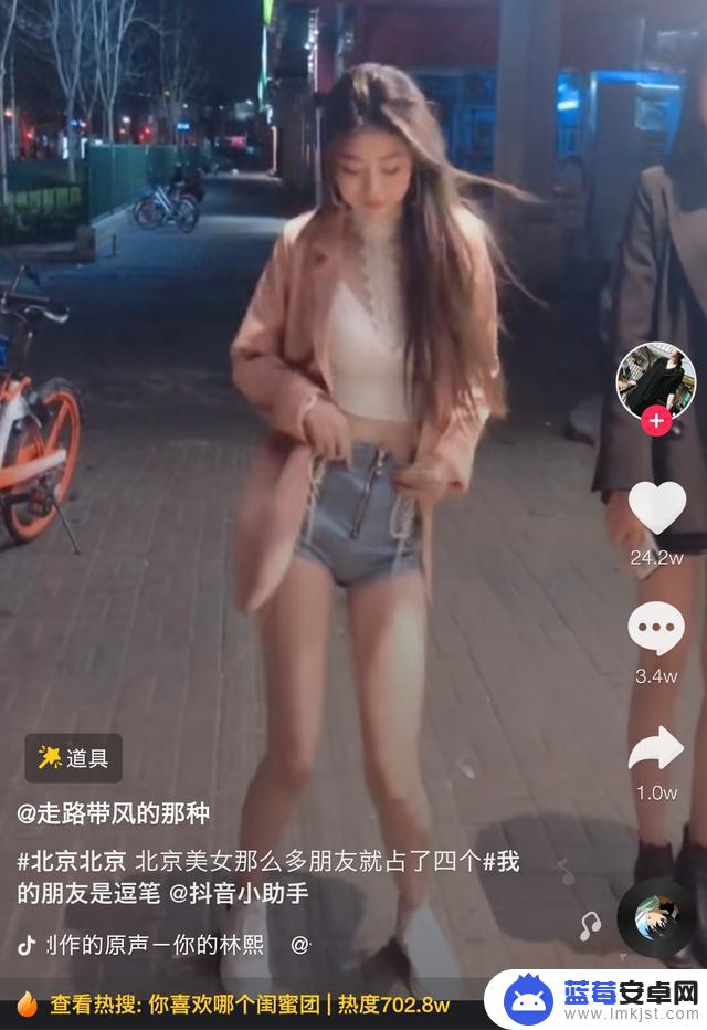 抖音成都美女出战(抖音成都美女出战视频)