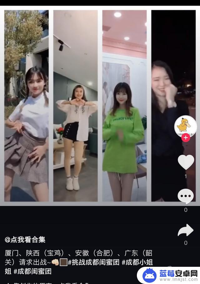 抖音成都美女出战(抖音成都美女出战视频)